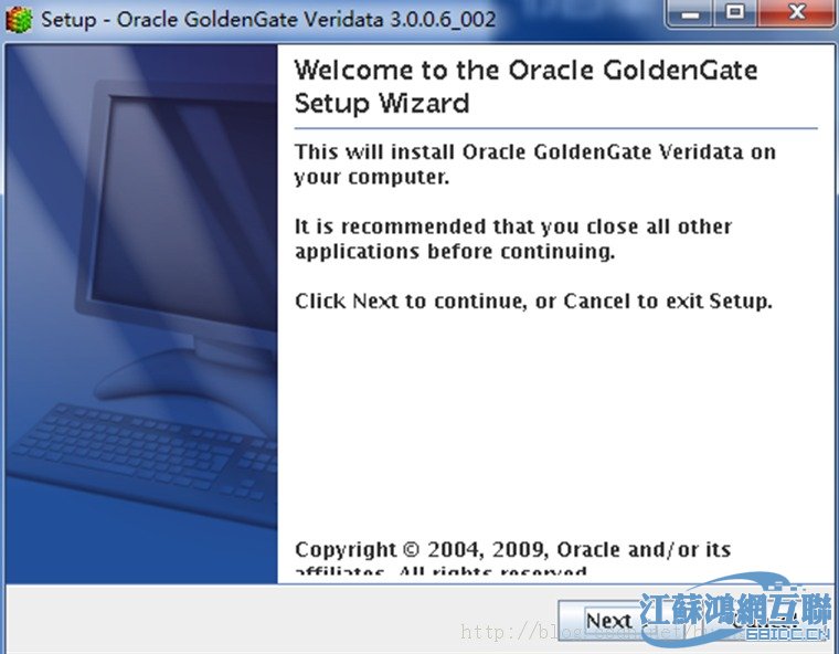 GoldenGate配置（四）之veridata配置 - 文章图片