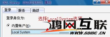 SQLServer2005+附加数据库时出错提示操作系统错误5(拒绝访问)错 - 文章图片