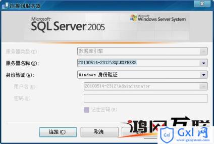 SQL2005Express怎么导入ACCESS数据库？ - 文章图片