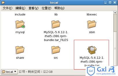 Linux下Java开发环境搭建—CentOS下Mysql安装教程_MySQL - 文章图片