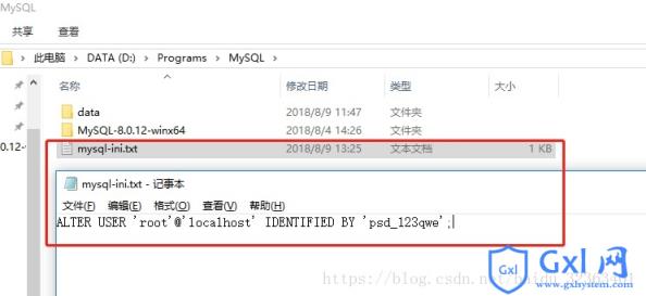 mysql8.0.12如何重置root密码 - 文章图片