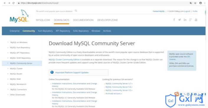mysql5.7.24安装配置图文教程 - 文章图片