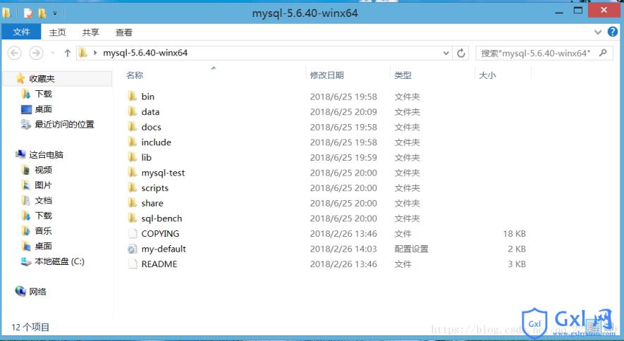 Windows8下MySQLCommunityServer5.6安装配置方法图文教程 - 文章图片