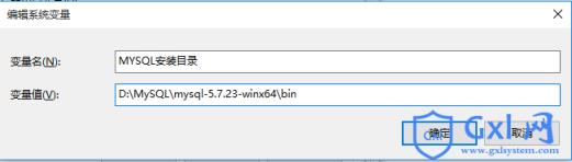 win10下mysql5.7.23winx64安装配置方法图文教程 - 文章图片