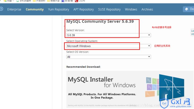 如何安装MySQLCommunityServer5.6.39 - 文章图片