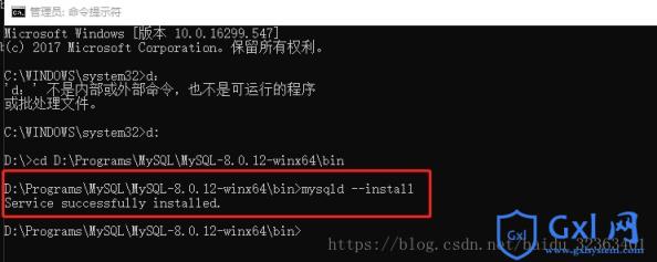 Windows10下mysql8.0.12解压版安装图文教程 - 文章图片