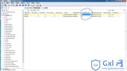 mysql5.7版本root密码登录问题的解决方法 - 文章图片