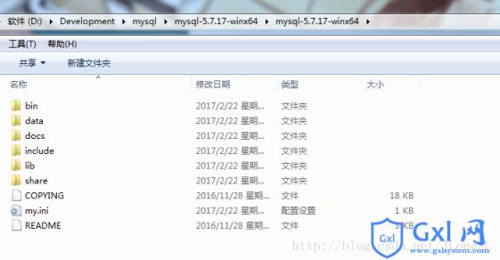 Mysql5.7.17winx64.zip解压缩版安装配置图文教程 - 文章图片