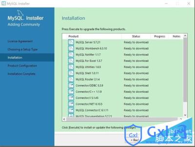 Windows系统下mysql5.7.21安装详细教程 - 文章图片