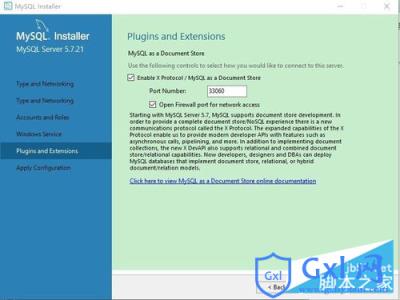 Windows系统下mysql5.7.21安装详细教程 - 文章图片
