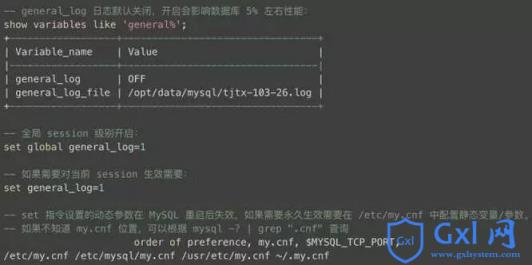 细说MySQL死锁与日志二三事 - 文章图片