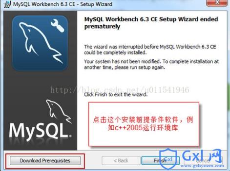 MySQL基础教程第一篇mysql5.7.18安装和连接教程 - 文章图片