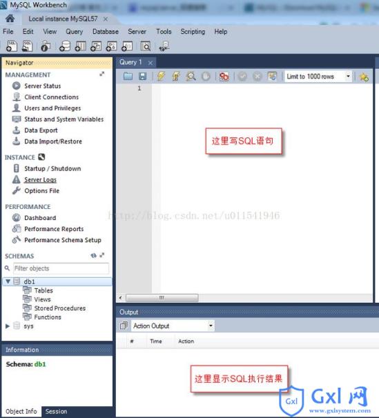 MySQL基础教程第一篇mysql5.7.18安装和连接教程 - 文章图片