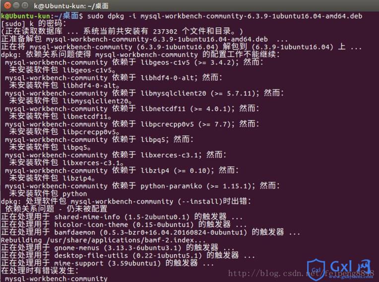 Ubuntu下mysql与mysqlworkbench安装教程 - 文章图片