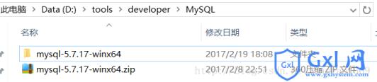 mysql5.7.17winx64.zip安装配置方法图文教程 - 文章图片