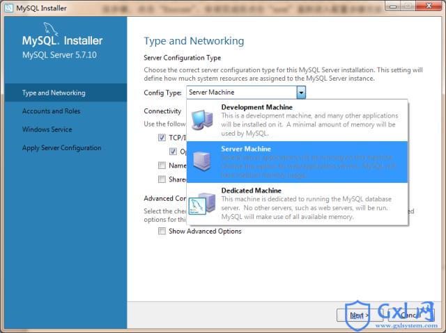 Windowsserver2008r2上安装MySQL5.7.10步骤 - 文章图片