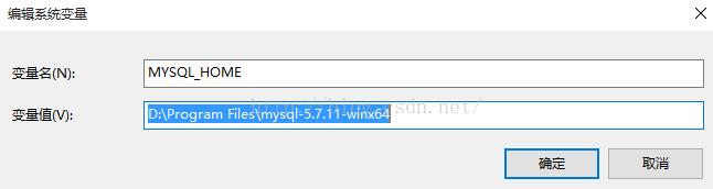 windows下修改Mysql5.7.11初始密码的图文教程 - 文章图片