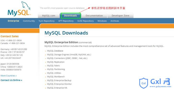 mysql5.7.15安装配置方法图文教程 - 文章图片