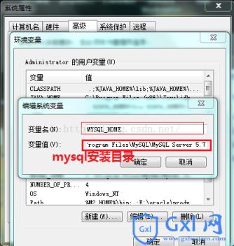 mysql5.7.10安装配置方法图文教程 - 文章图片