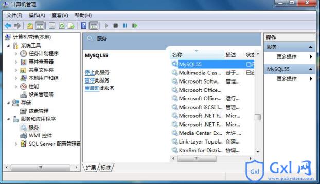 简单解决Windows中MySQL的中文乱码与服务启动问题 - 文章图片
