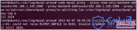 Ubuntu10下如何搭建MySQLProxy读写分离探讨 - 文章图片