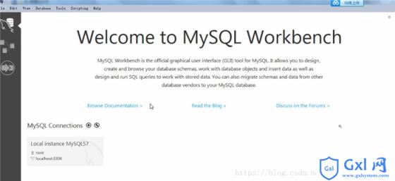 MySQLWorkbench下载与使用教程详解 - 文章图片