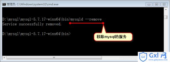 mysql5.7.17winx64解压版安装配置方法图文教程 - 文章图片