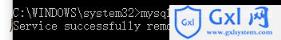 mysql-8.0.15-winx64使用zip包进行安装及服务启动后立即关闭问题 - 文章图片