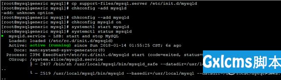 MySQL安装-二进制源码编译安装MySQL(3) - 文章图片