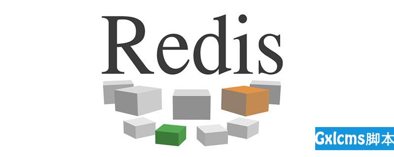关于Redis RDB方式数据备份与恢复 - 文章图片