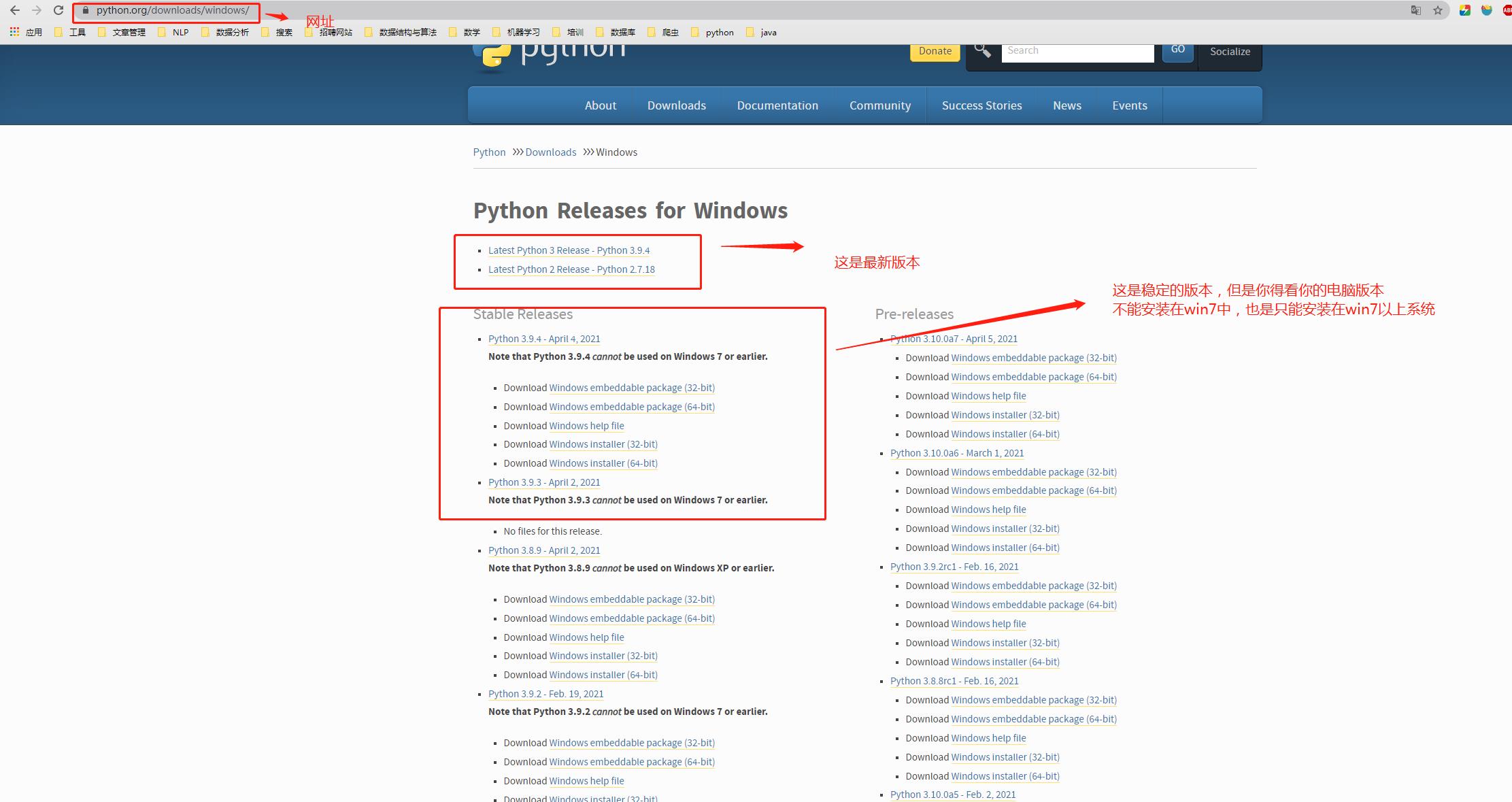 python基础篇(一)——Python环境变量配置及软件安装 - 文章图片