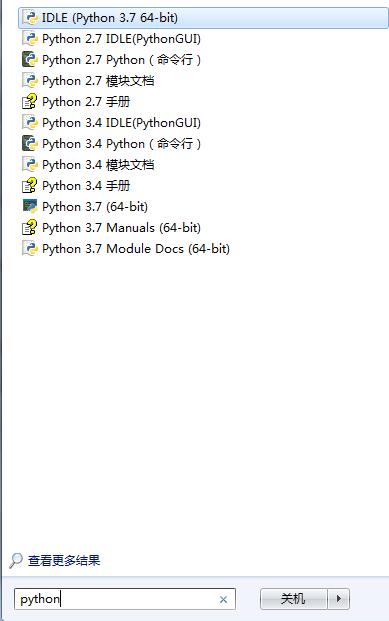 python基础篇(一)——Python环境变量配置及软件安装 - 文章图片