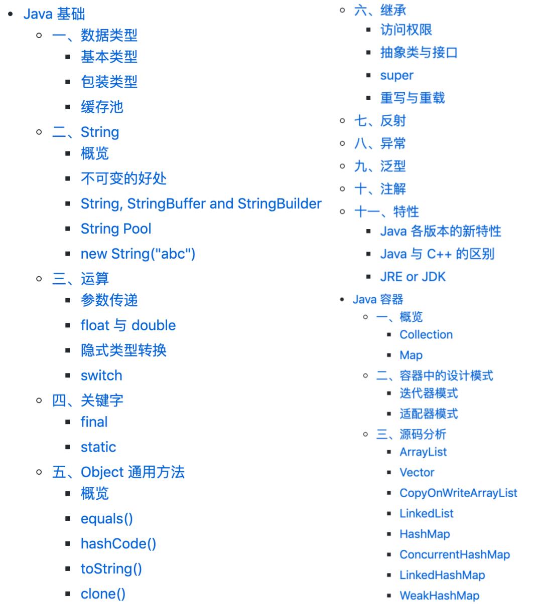 Java 修真系统，史上最强 Java 学习路线图！ - 文章图片