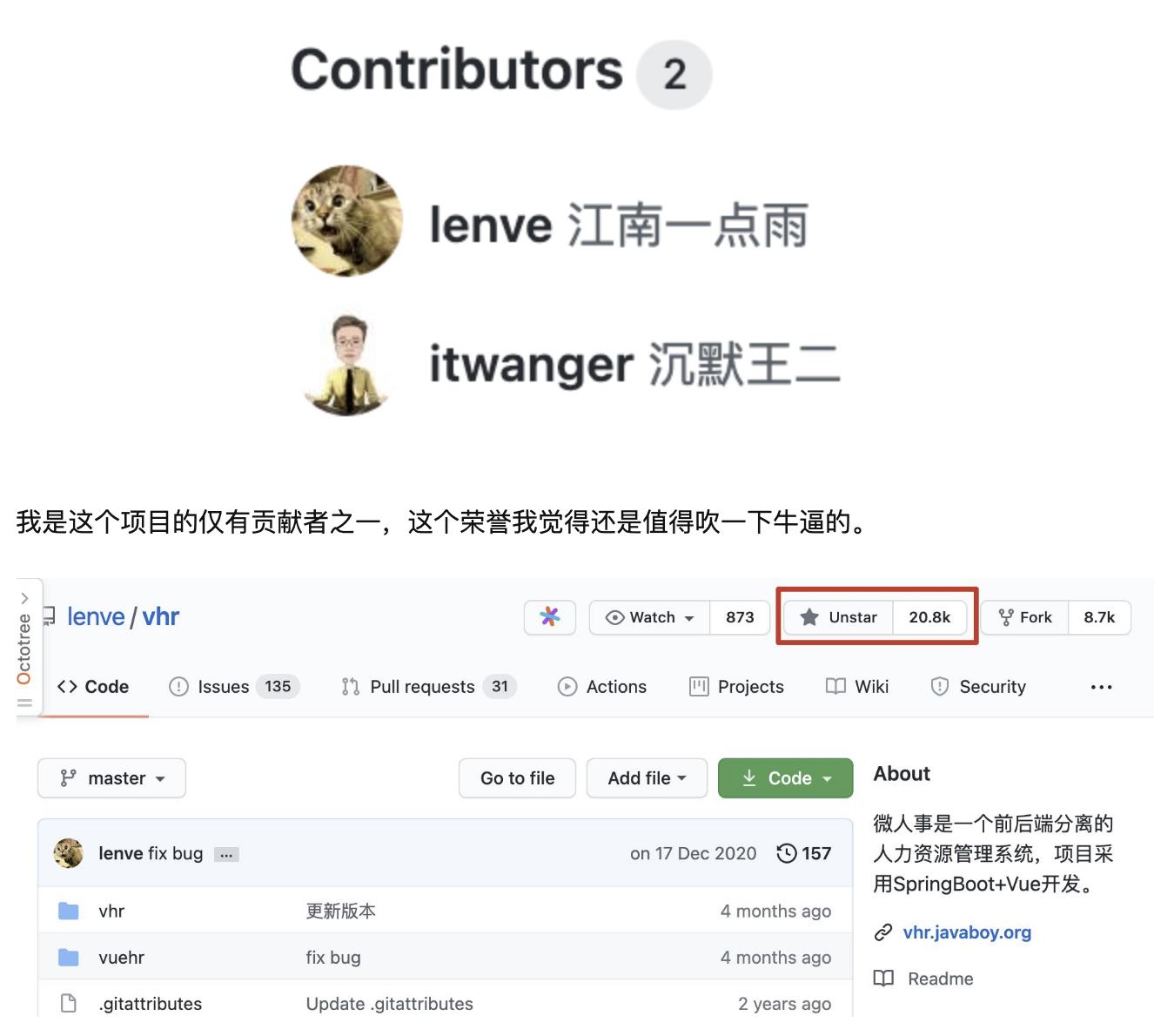 Java 修真系统，史上最强 Java 学习路线图！ - 文章图片