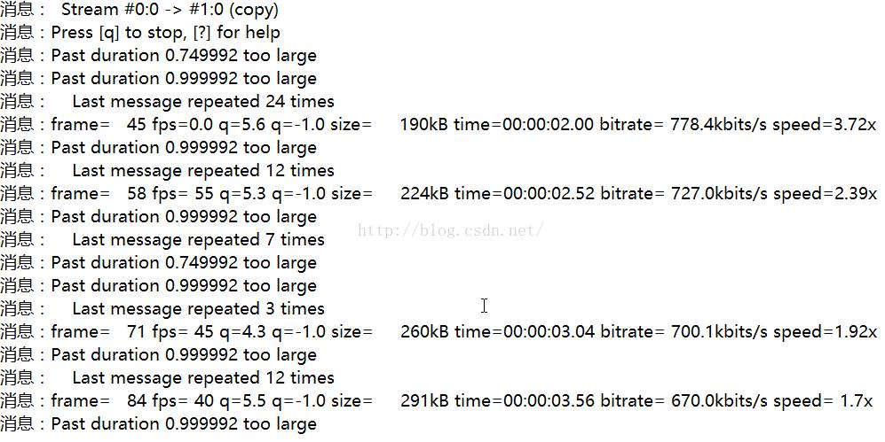 搭建rtmp直播流服务之2：使用java实现ffmpeg命令接口化调用（用java执行ffmpeg命令） - 文章图片