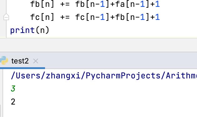 2018年第九届C/C++ A组蓝桥杯省赛真题（python解法） - 文章图片