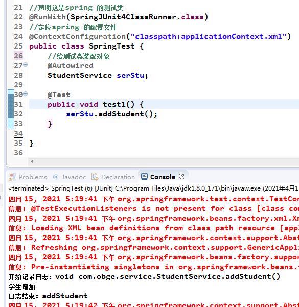 Java ------ Spring框架 借助 @Test 注解测试 - 文章图片