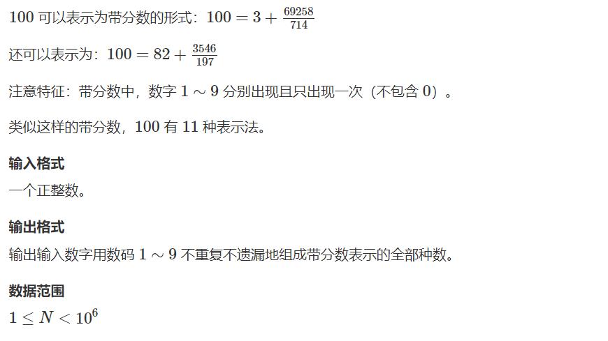 九十八.蓝桥杯Java 省赛真题总结(一) - 文章图片