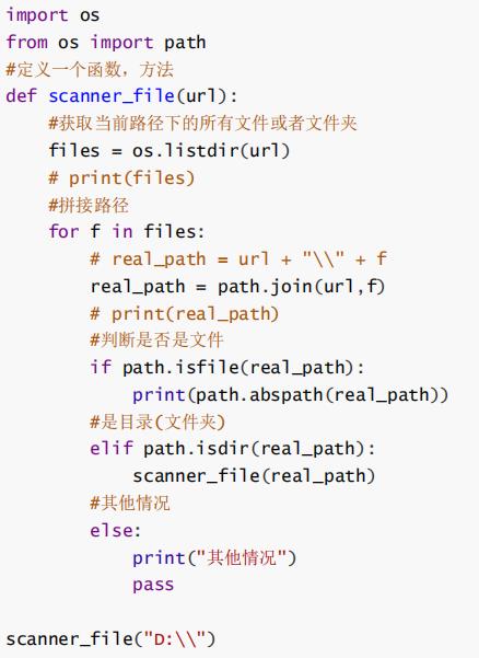 学习Python的第八天 - 文章图片