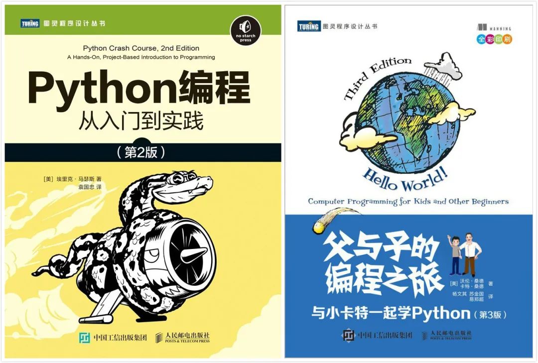 醒醒！Python已经支持中文变量名啦！ - 文章图片