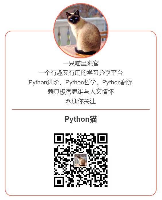 醒醒！Python已经支持中文变量名啦！ - 文章图片