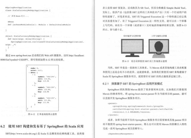 2021年Java开发实战！TCP的三次握手、四次挥手，含泪整理面经 - 文章图片