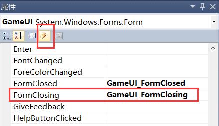 C#开发WinForm窗体程序时，如何在子窗体中关闭窗口时并退出程序？(转) - 文章图片