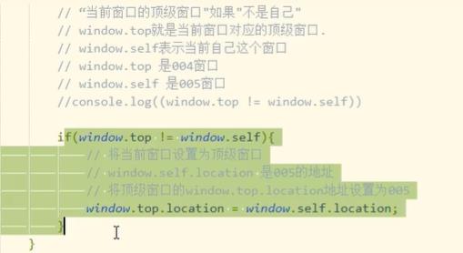 JS-BOM编程实例：设置顶级窗口 - 文章图片