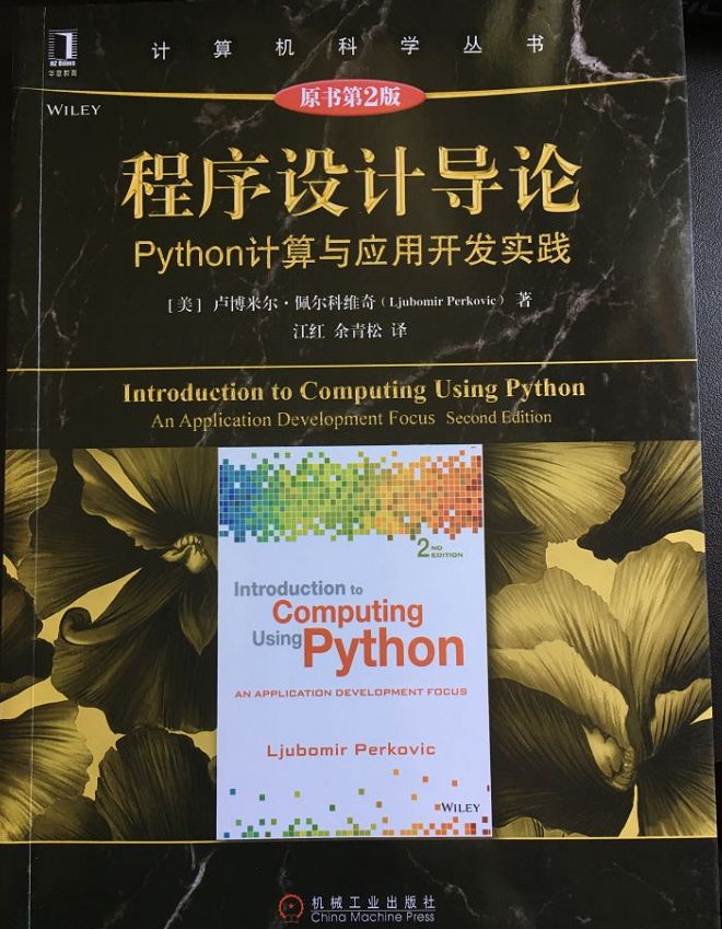 计算机小白如何自学Python呢？（交流分享） - 文章图片