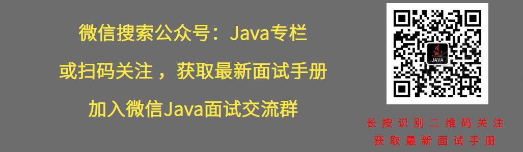 2021精选 Java面试题附答案 ---- 字符串&集合面试题篇 - 文章图片