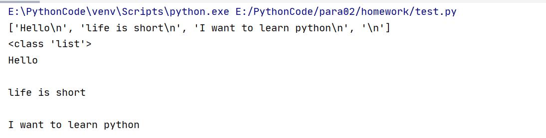 Python--文件的基本操作 - 文章图片