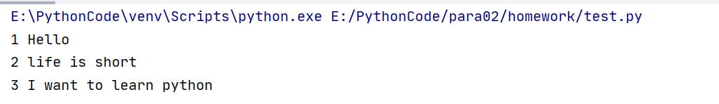 Python--文件的基本操作 - 文章图片