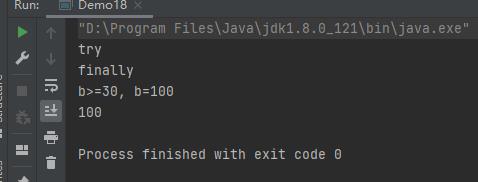 Java finally执行顺序 - 文章图片