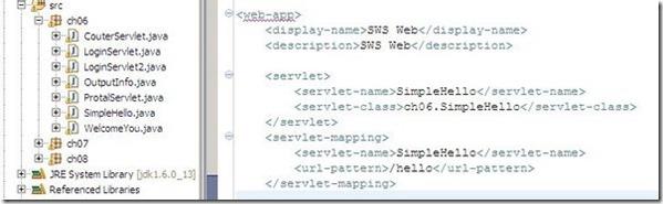 JavaWeb工程web.xml基本配置过程解析 - 文章图片